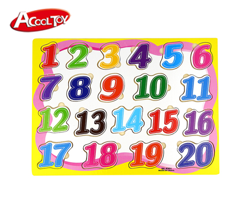 1-20数字拼图(型号:AC7690)