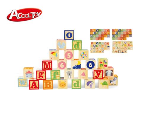 26粒冲压早教认知积木(大粒)( 货号:AC6693)